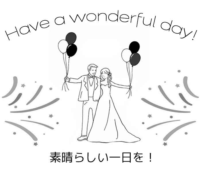 披露宴で素晴らしい一日を