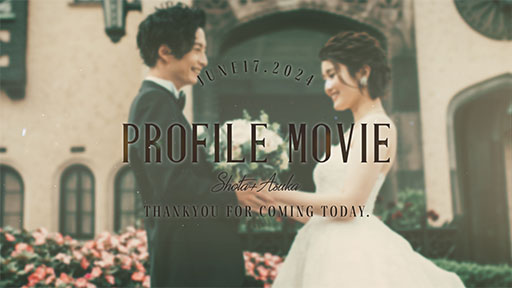 フィルム風デザインの結婚式プロフィールグムービー「フィルム」