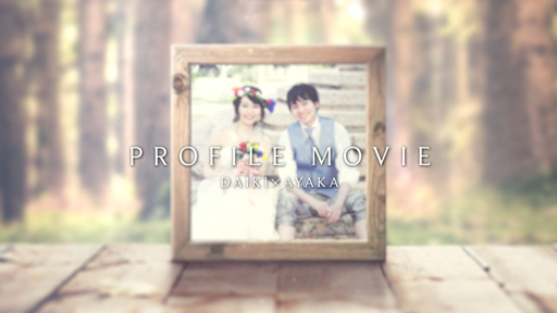 ナチュラルグリーンな結婚式プロフィールグムービー「リーフ」