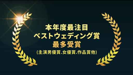 オープニングムービーTRAILER：おすすめオープニングムービーへのリンク画像