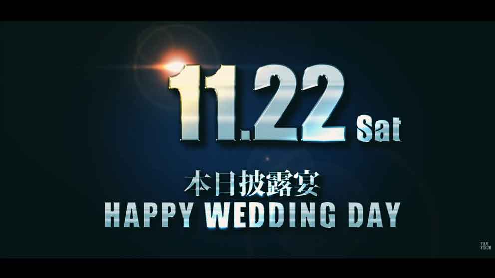 オープニングムービーTRAILER：ラストシーンからカウントダウンへのシーン画像