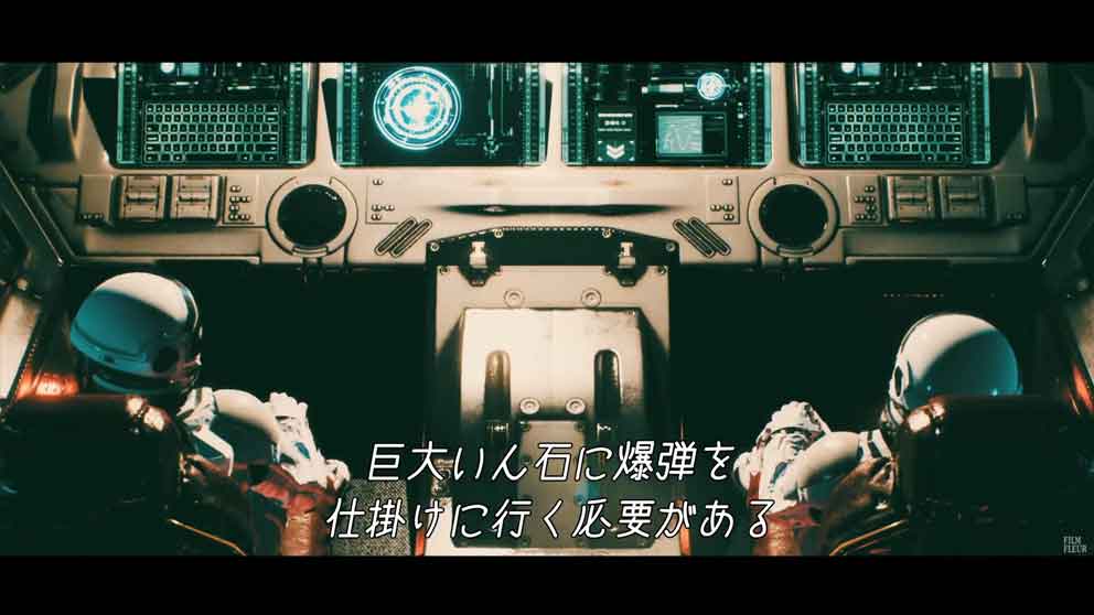 世界の危機を救うためシャトルで飛び立つ新郎新婦画像