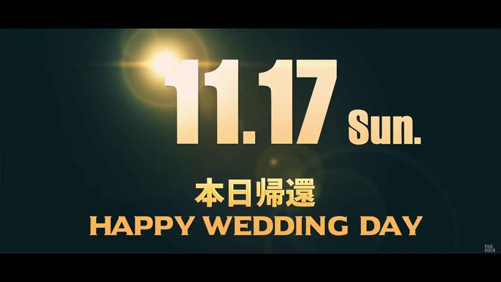 ラストシーンのカウントダウン画像