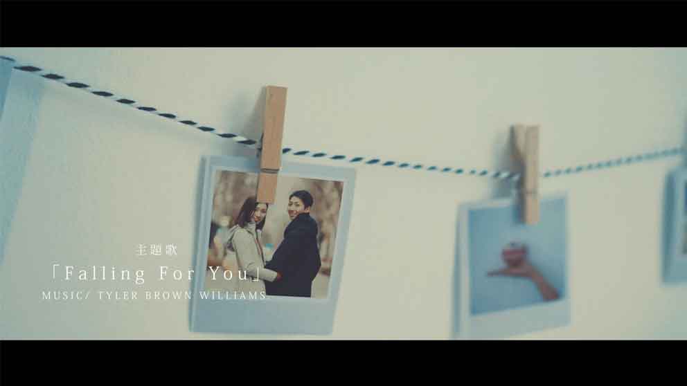 オープニングムービーラブストーリー：イントロ画像