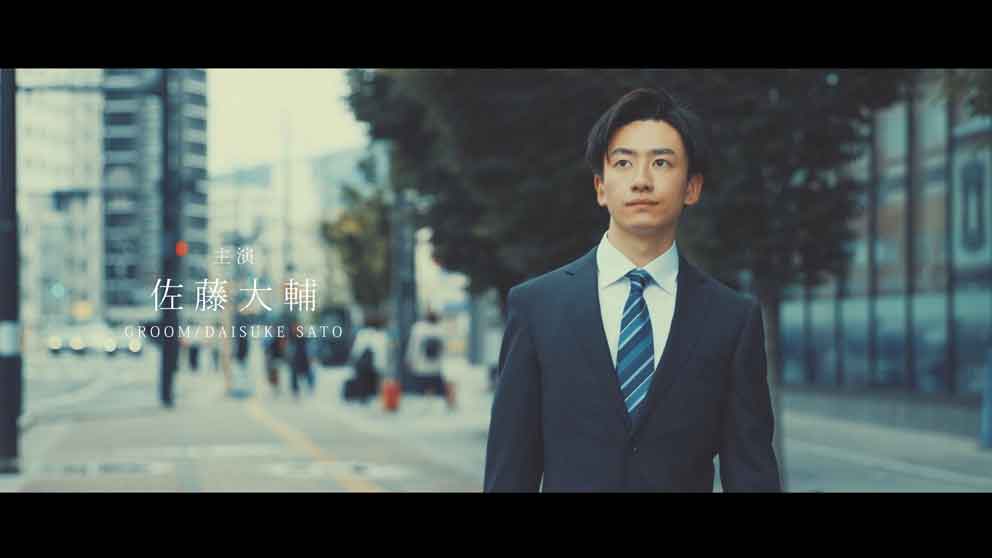 新郎新婦の自己紹介シーンの画像