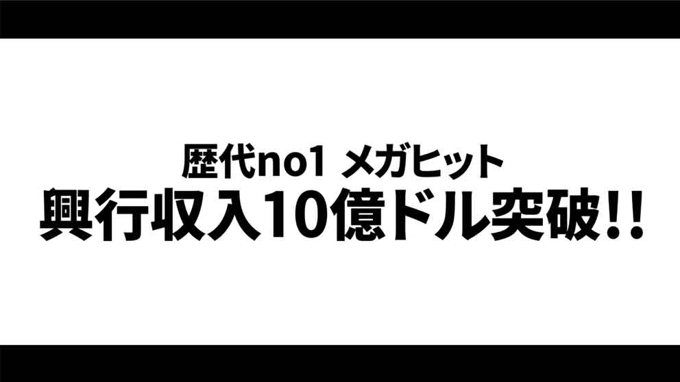 オープニングムービーGROOM＆BRIDE：パロディ風テロップ演出で始まるオープニング画像