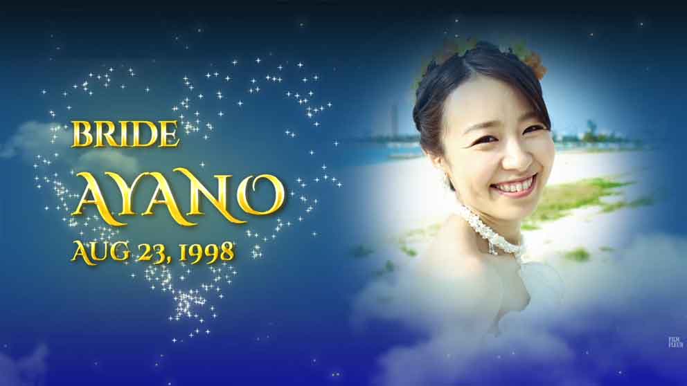 新郎新婦の自己紹介画像