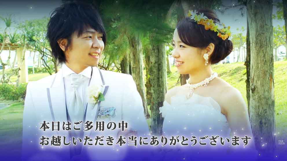 ゲストに向けたご挨拶画像