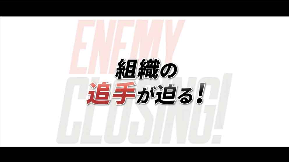 オープニングムービーGROOM＆BRIDE：組織を裏切り逃避行を続ける新郎新婦の映像画像