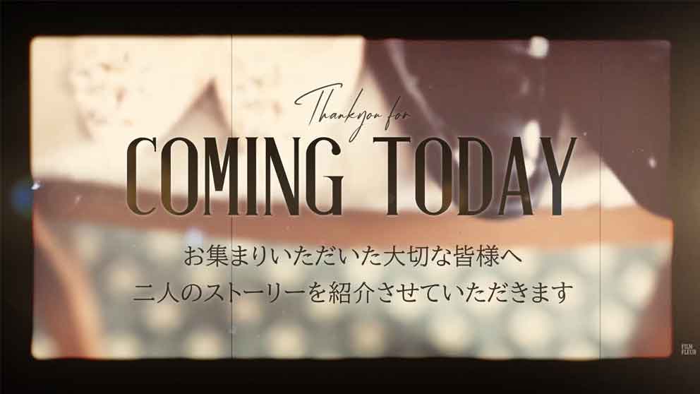 プロフィールムービーフィルムのイントロ画像