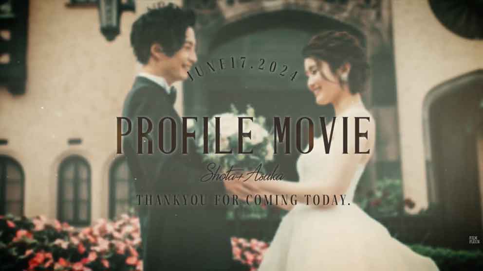 プロフィールムービーフィルムのタイトル画像