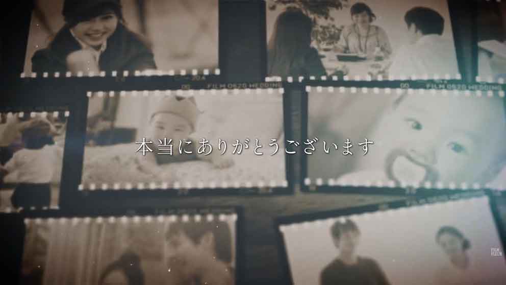 プロフィールムービーフィルムのラストの挨拶画像