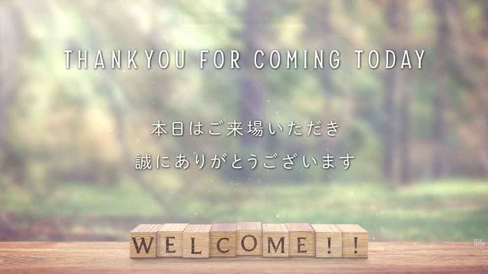 冒頭のゲストへ向けた挨拶シーンの画像