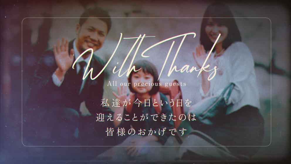 ゲストに向けた挨拶シーンの画像