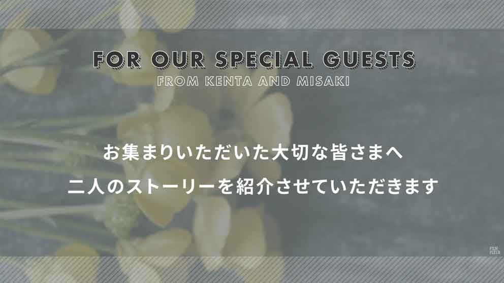 プロフィールムービージョリーのイントロ画像