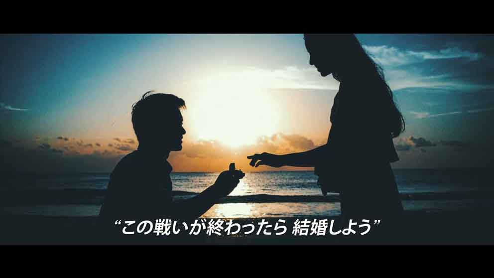 オープニングムービーメタルマン：プロポーズシーン